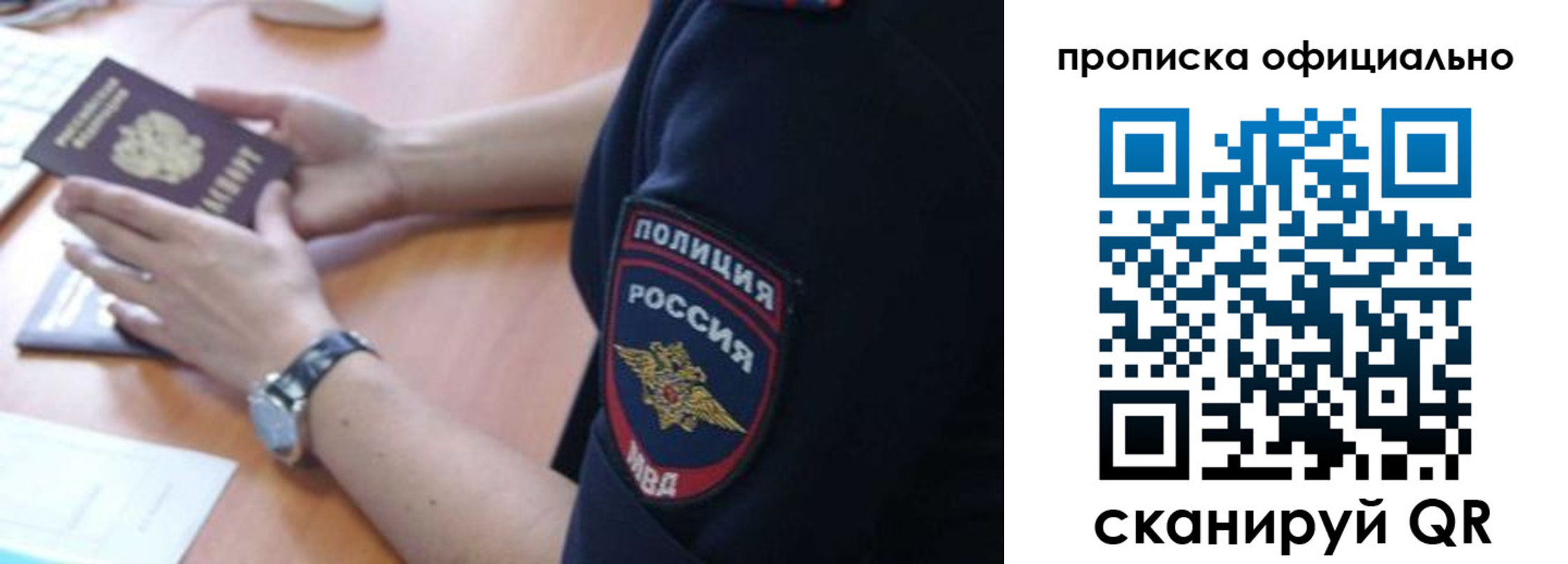 регистрация в Суровикино