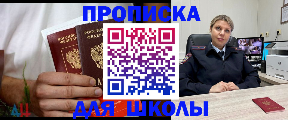 временная регистрация гарантия в Суровикино