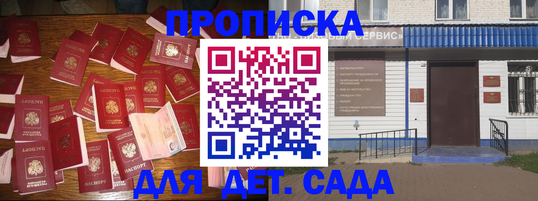 регистрация в Суровикино