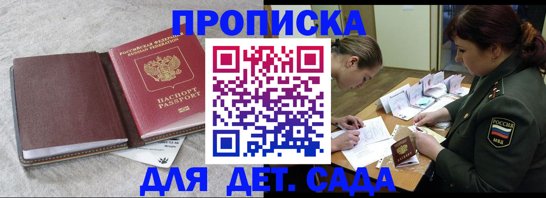 временная регистрация собственник в Суровикино