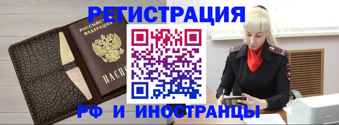 регистрация для дет. сада в Суровикино